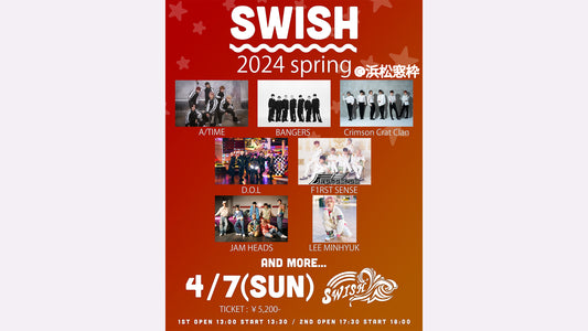 4/7(日) SWISH 2024 spring HAMAMATSU 出演決定